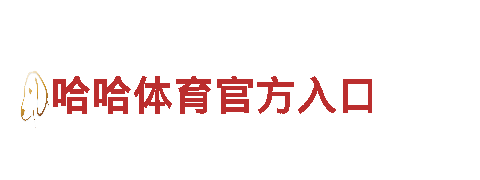 正规外围买球网-创新能源发电企业